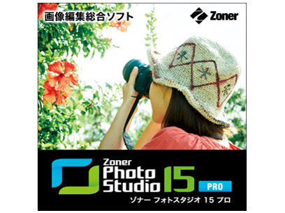 Zoner Photo Studio 15 PRO �_�E�����[�h�� �̐��i�摜