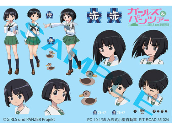 1/35 �K�[���Y&�p���c�@�[ ������􏗎q�w���L��� ��܎����^��p��