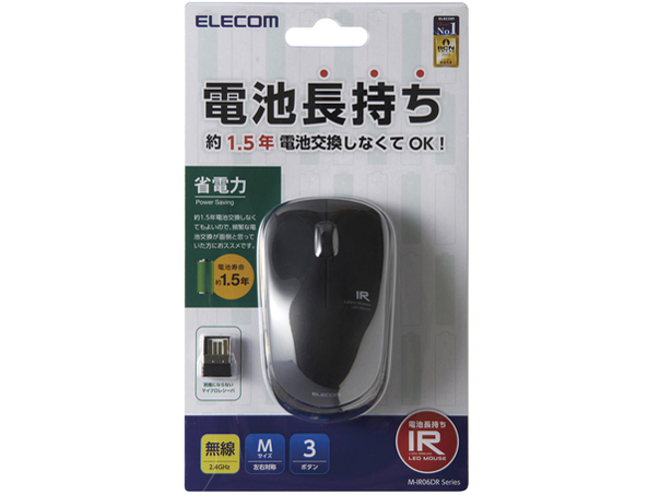 M-IR06DRBK [�u���b�N]