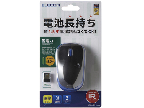M-IR06DRBU [�u���[]