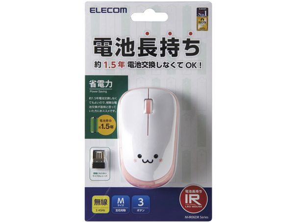 M-IR06DRPN [�s���N]