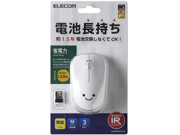 M-IR06DRWH [�z���C�g]