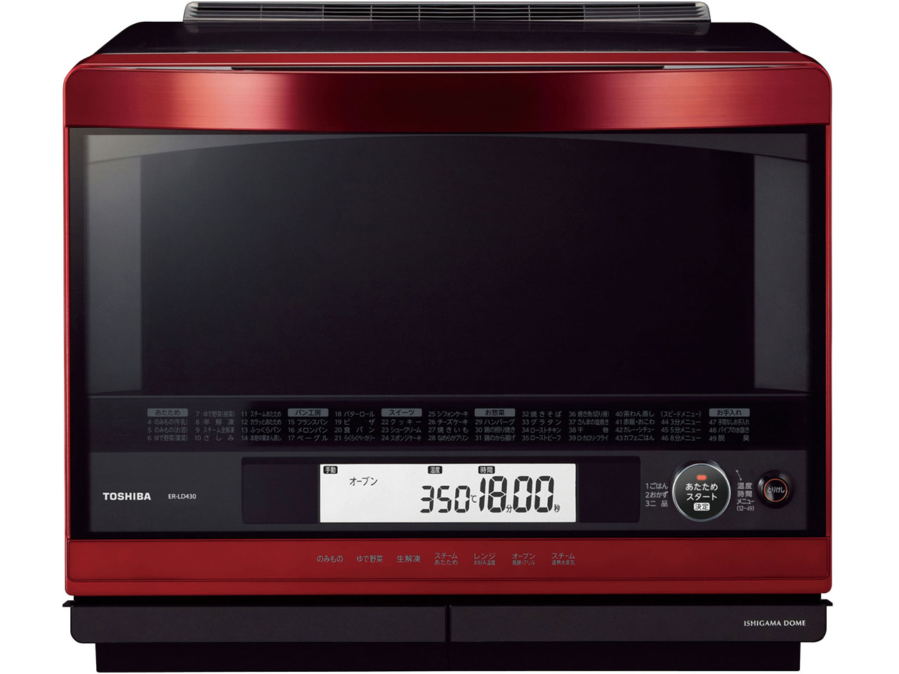東芝スチームオーブンレンジ 石窯ドーム グランレッドER-KD320(R) Amazon | TOSHIBA(東芝) スチームオーブンレンジ 石窯ドーム 26L
