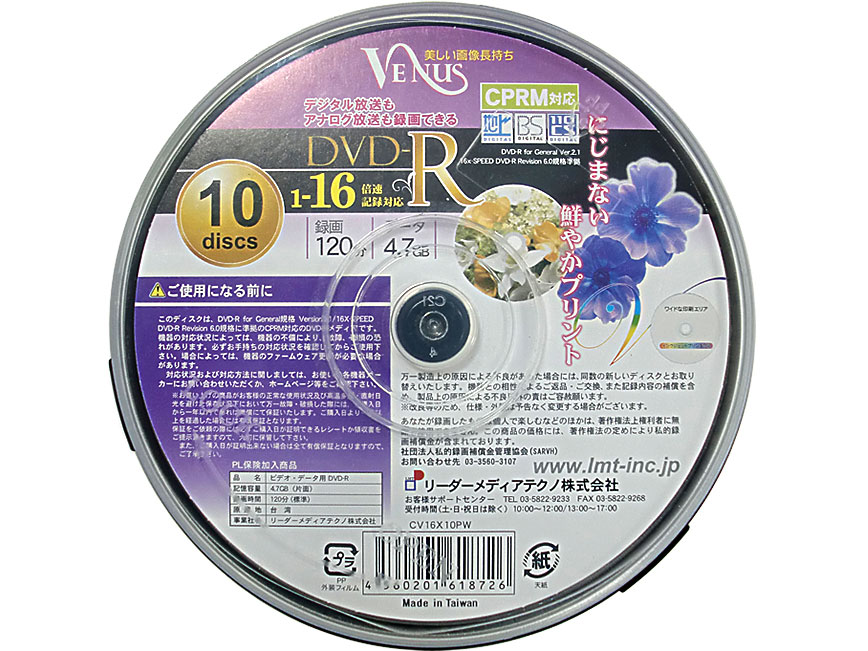 CV16X10PW [DVD-R 16�{�� 10���g] �̐��i�摜