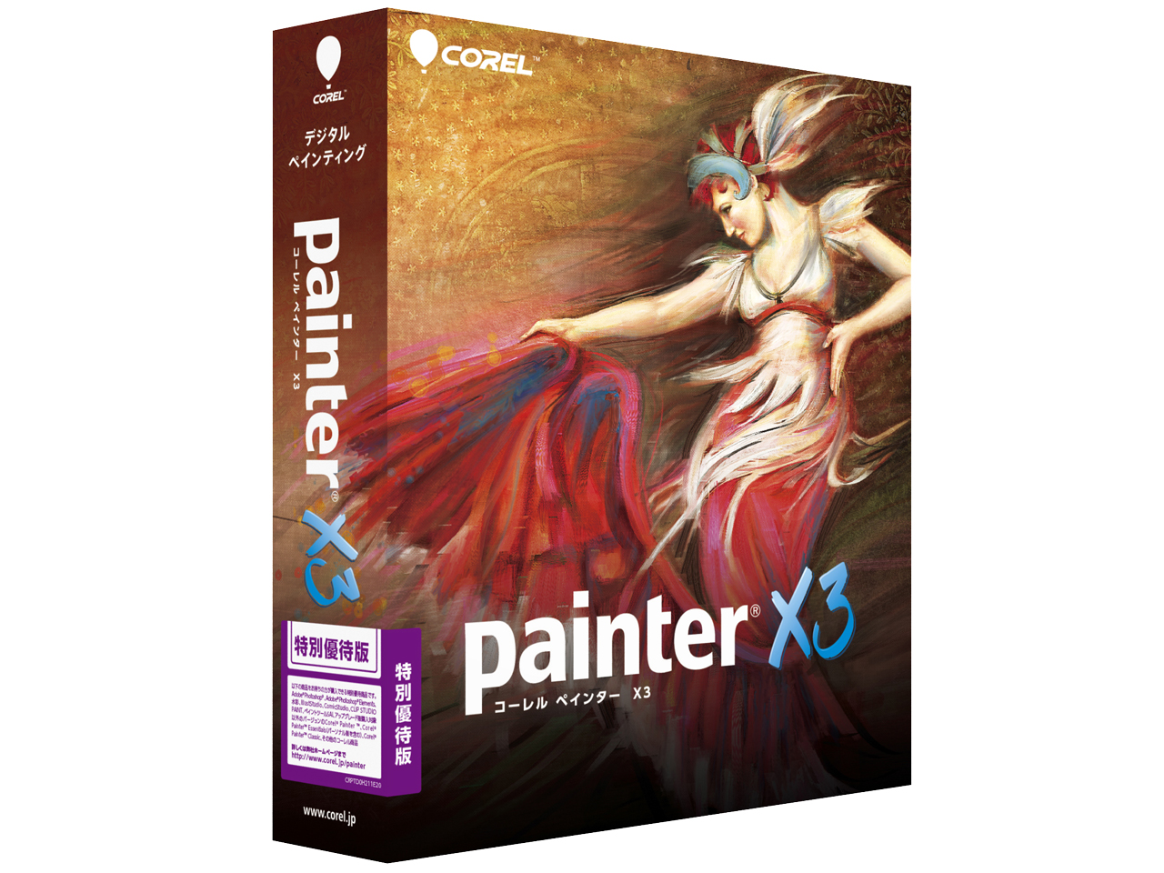 Painter X3 ���ʗD�Ҕ� �̐��i�摜