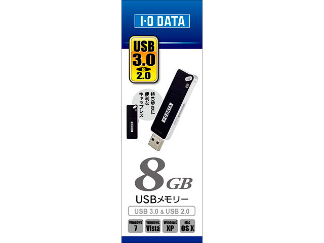 YUM-8G/K [8GB]
