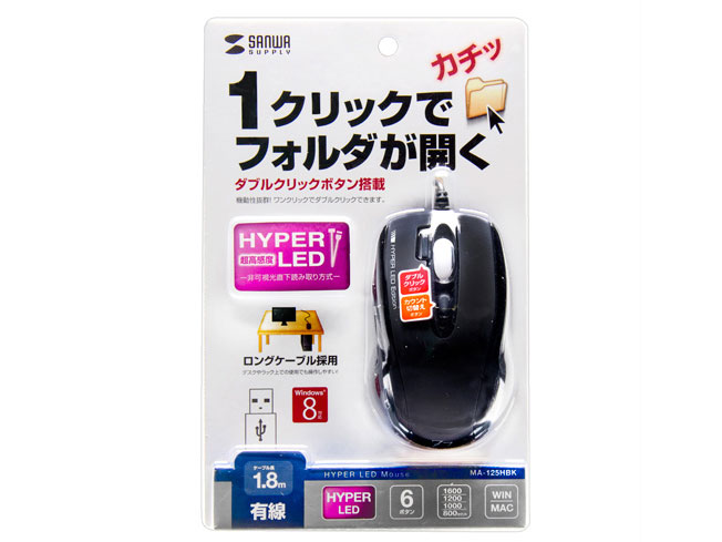 MA-125HBK [�u���b�N]