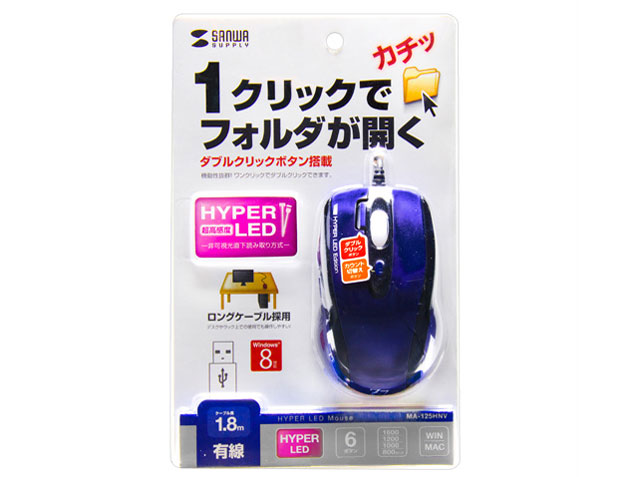 MA-125HNV [�l�C�r�[]