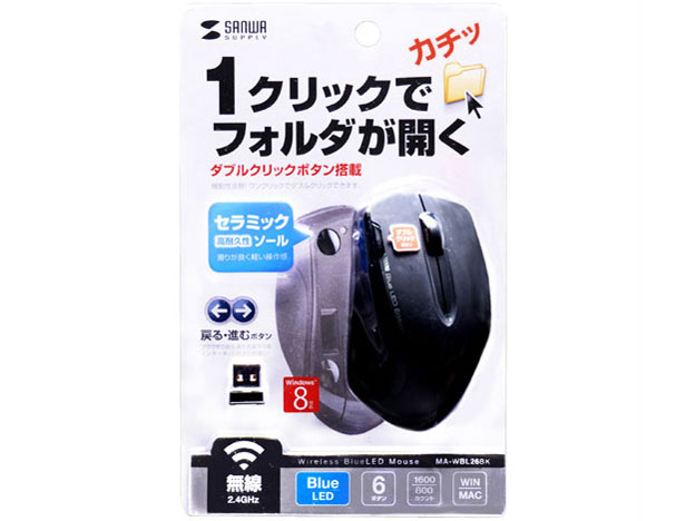 MA-WBL26BK [�u���b�N]