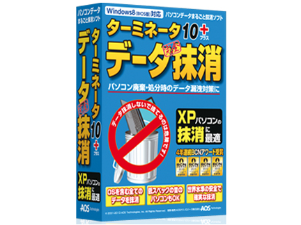 �^�[�~�l�[�^10plus �f�[�^���S���� �̐��i�摜