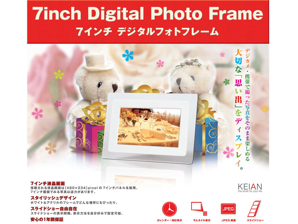 KDPF07021C-WHA [�z���C�g]