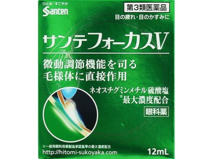 MKCUSTOMER �T���e�t�H�[�J�XV 12ml [�}�c���g�L���VPB] �̐��i�摜