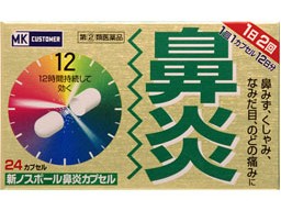 MKCUSTOMER �V�m�X�|�[���@���J�v�Z�� 24�J�v�Z�� [�}�c���g�L���VPB] �̐��i�摜