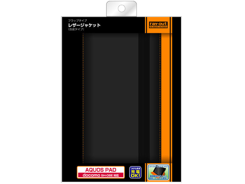 RT-SH08ELC1/B [�u���b�N]