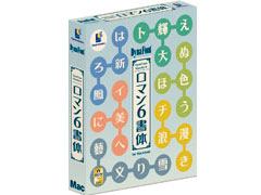 DynaFont OpenType ���}��6���� Standard for Macintosh �̐��i�摜