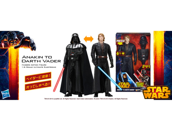 �A�N�V�����t�B�M���A �X�^�[�E�E�H�[�Y �A���e�B���b�g�E�G���N�g���j�b�N �A�i�L���̃_�[�X�E�x�C�_�[ �̐��i�摜