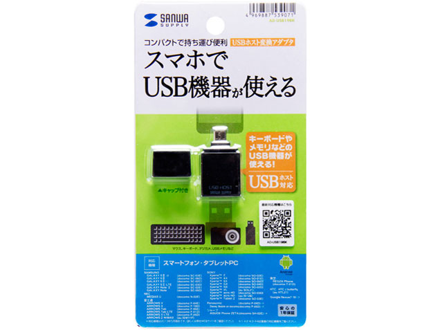 AD-USB19BK [�u���b�N]