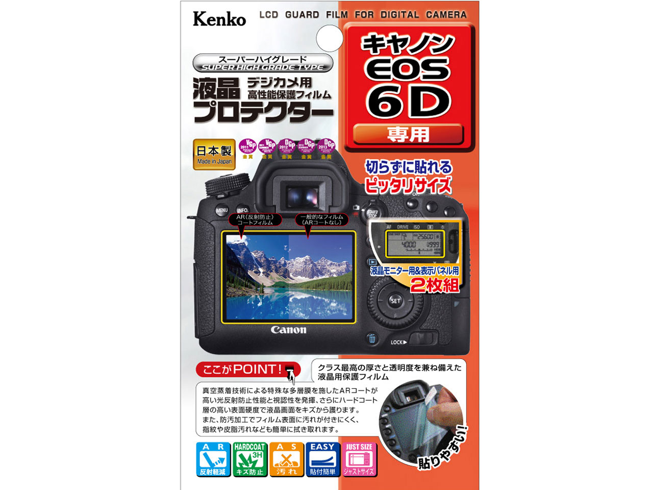 KLP-CEOS6D �̐��i�摜