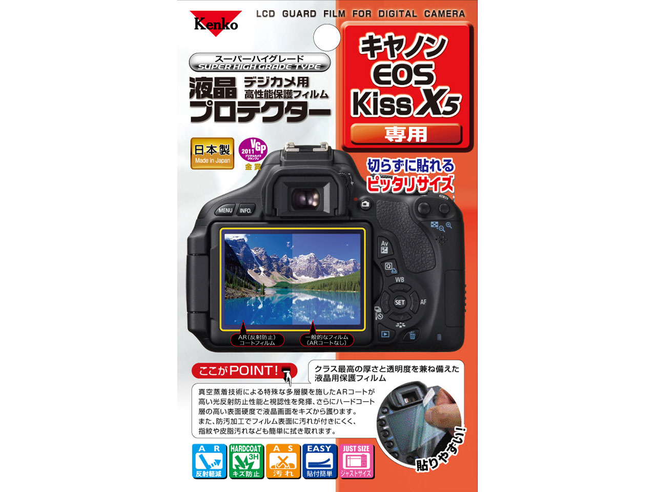 KLP-CAEKX5 �̐��i�摜