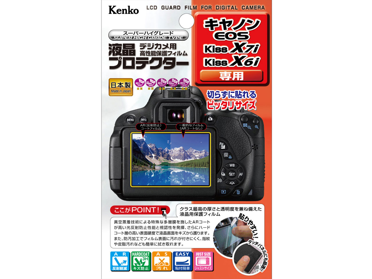 KLP-CEOSKISSX7I �̐��i�摜