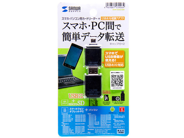 ADR-GSDU5BK [USB 9in1 �u���b�N]