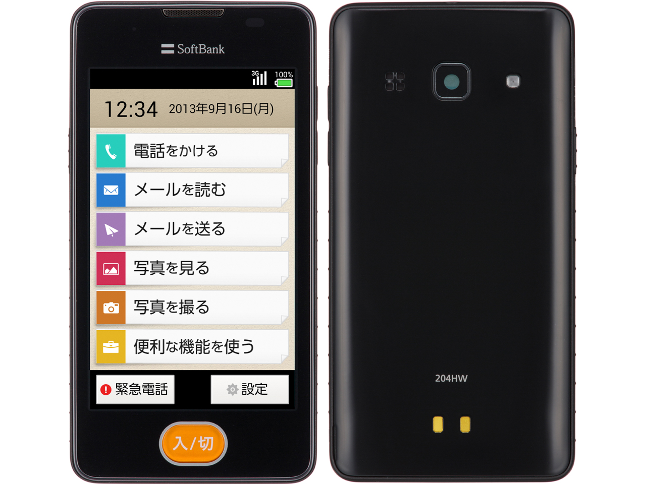 ���񂵂�t�@�~���[�P�[�^�C 204HW SoftBank [��] �̐��i�摜