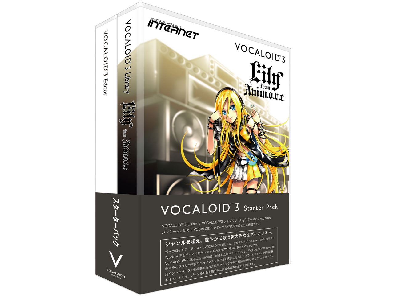 VOCALOID3 �X�^�[�^�[�p�b�N Lily �̐��i�摜