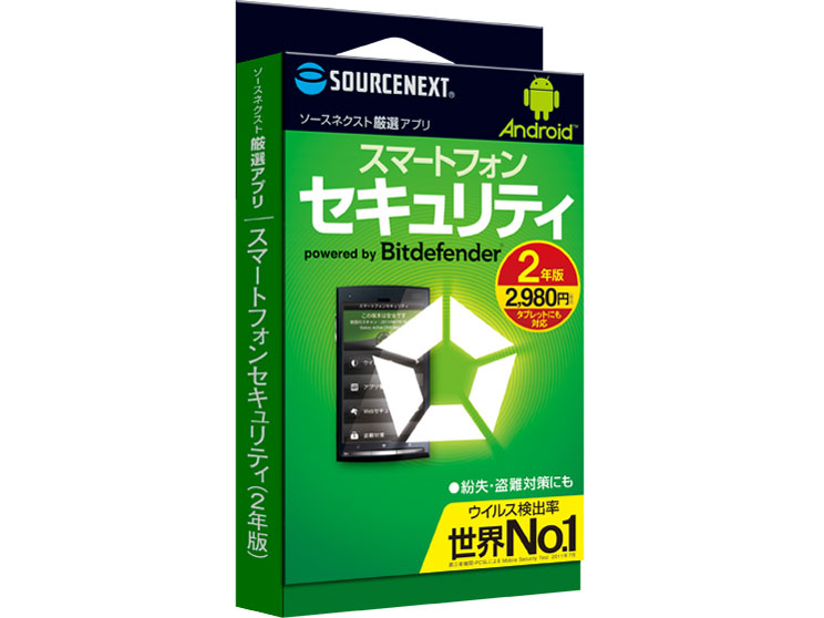 Android���I�A�v�� �X�}�[�g�t�H���Z�L�����e�B 2�N�� �̐��i�摜