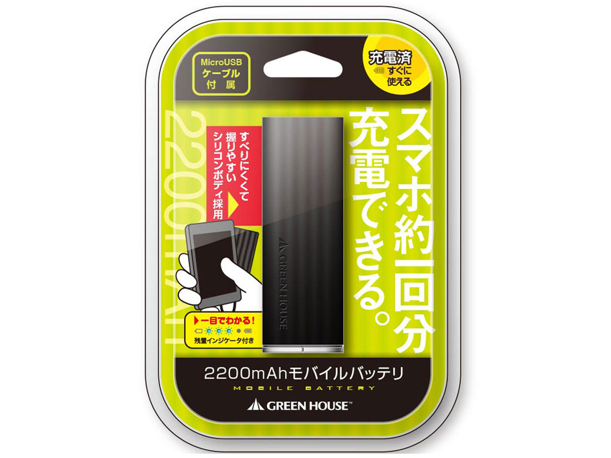 GH-BTA2200-BK [�u���b�N]