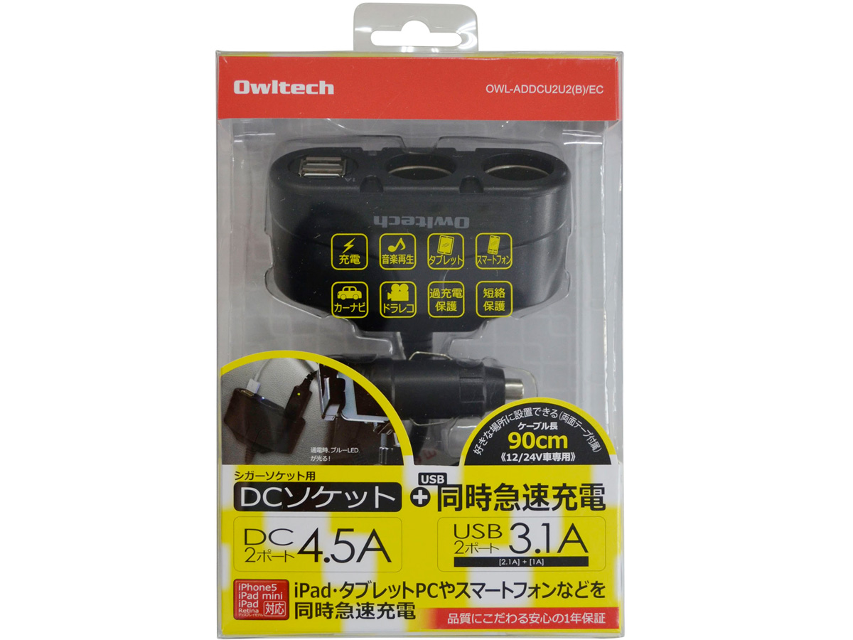 OWL-ADDCU2U2(B)/EC [�u���b�N]