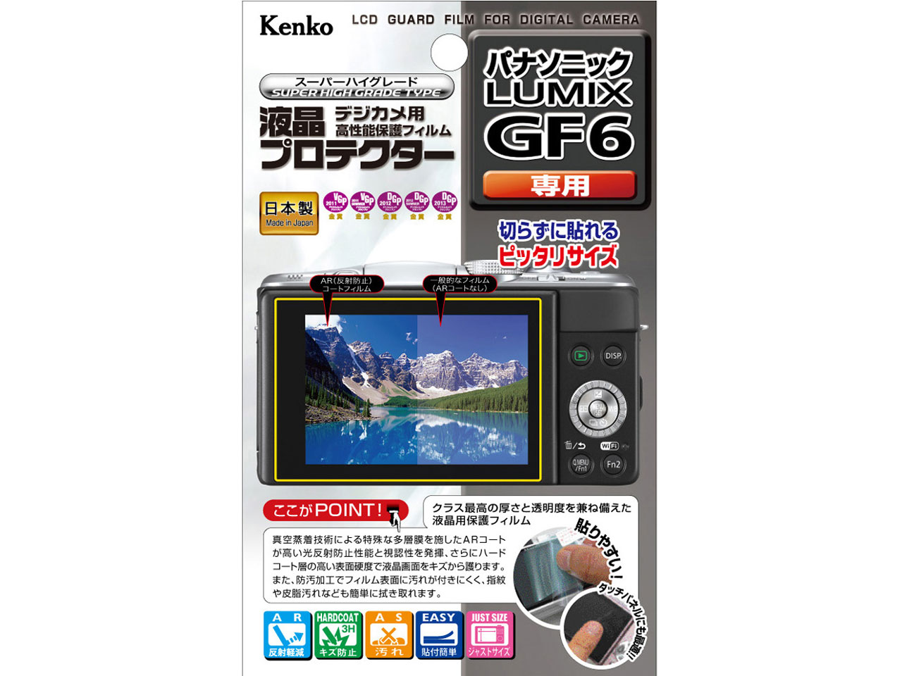 KLP-PAGF6 �̐��i�摜