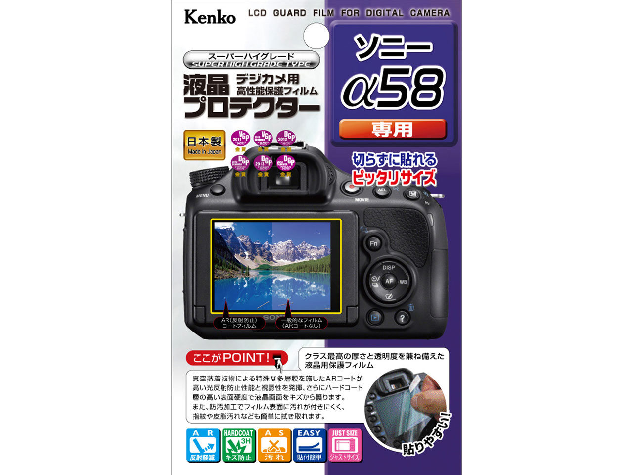 KLP-SA58 �̐��i�摜