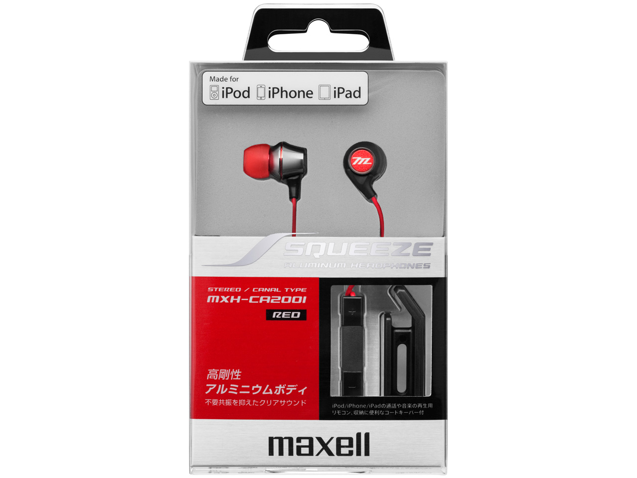 MXH-CA200IRE [���b�h]