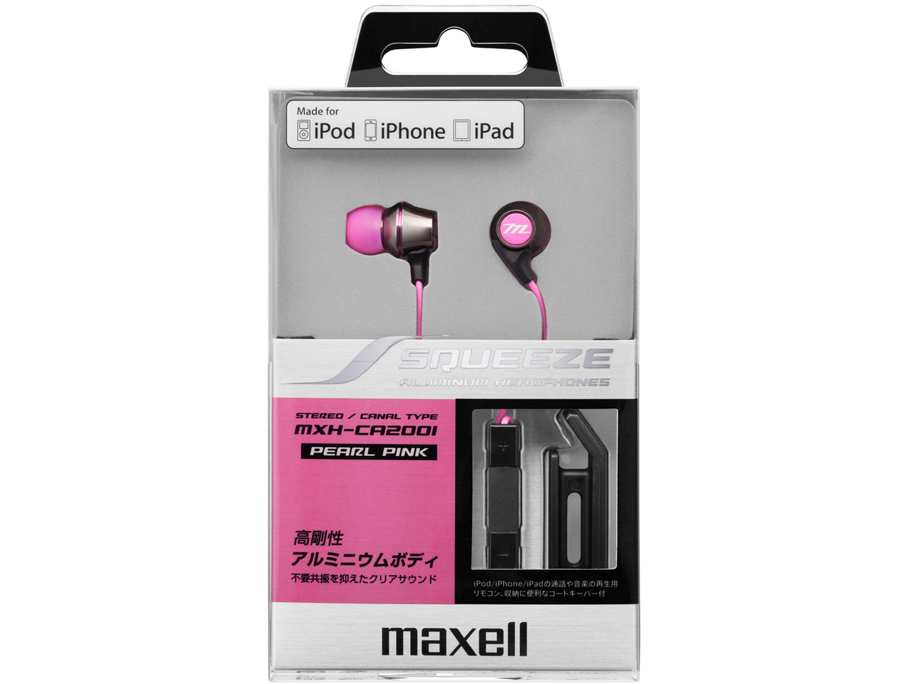 MXH-CA200IPP [�p�[���s���N]