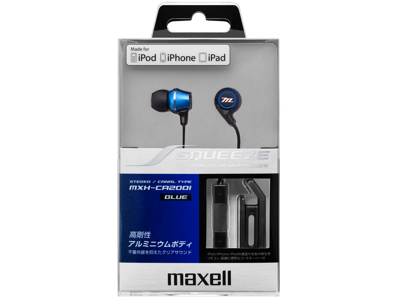 MXH-CA200IBL [�u���[]