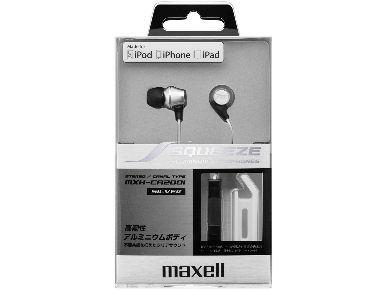 MXH-CA200ISL [�V���o�[]