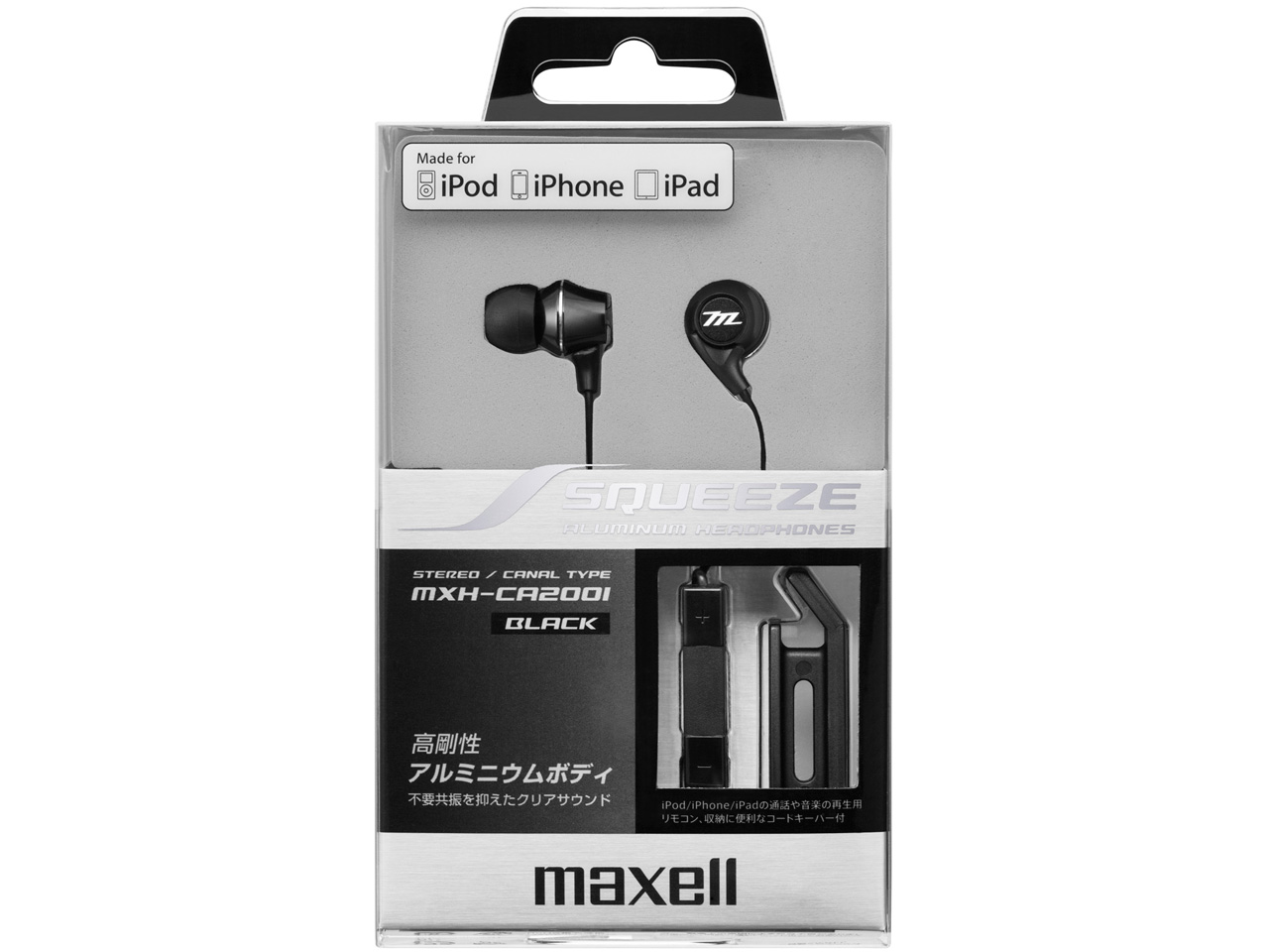 MXH-CA200IBK [�u���b�N]