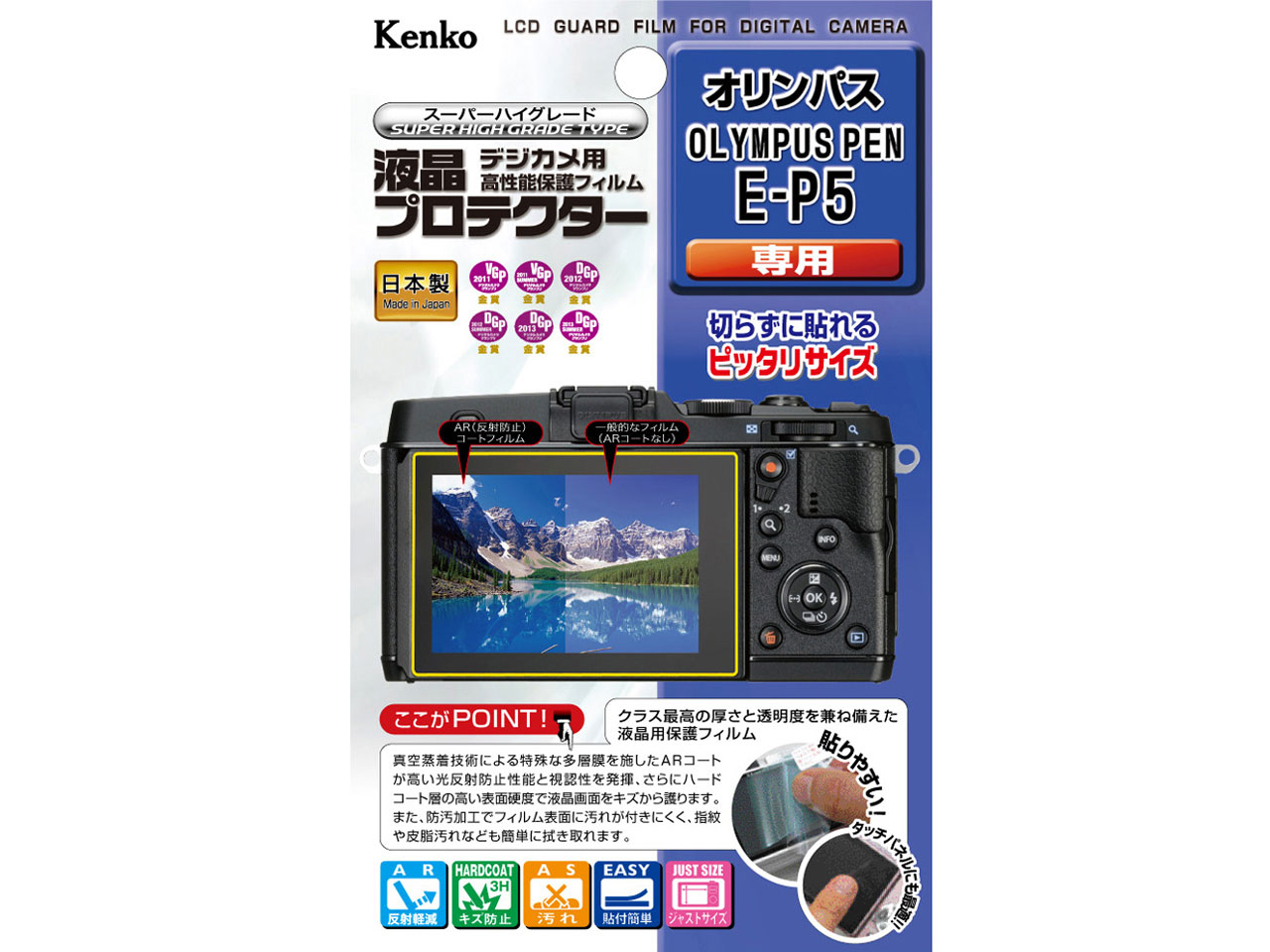 KLP-OEP5 �̐��i�摜