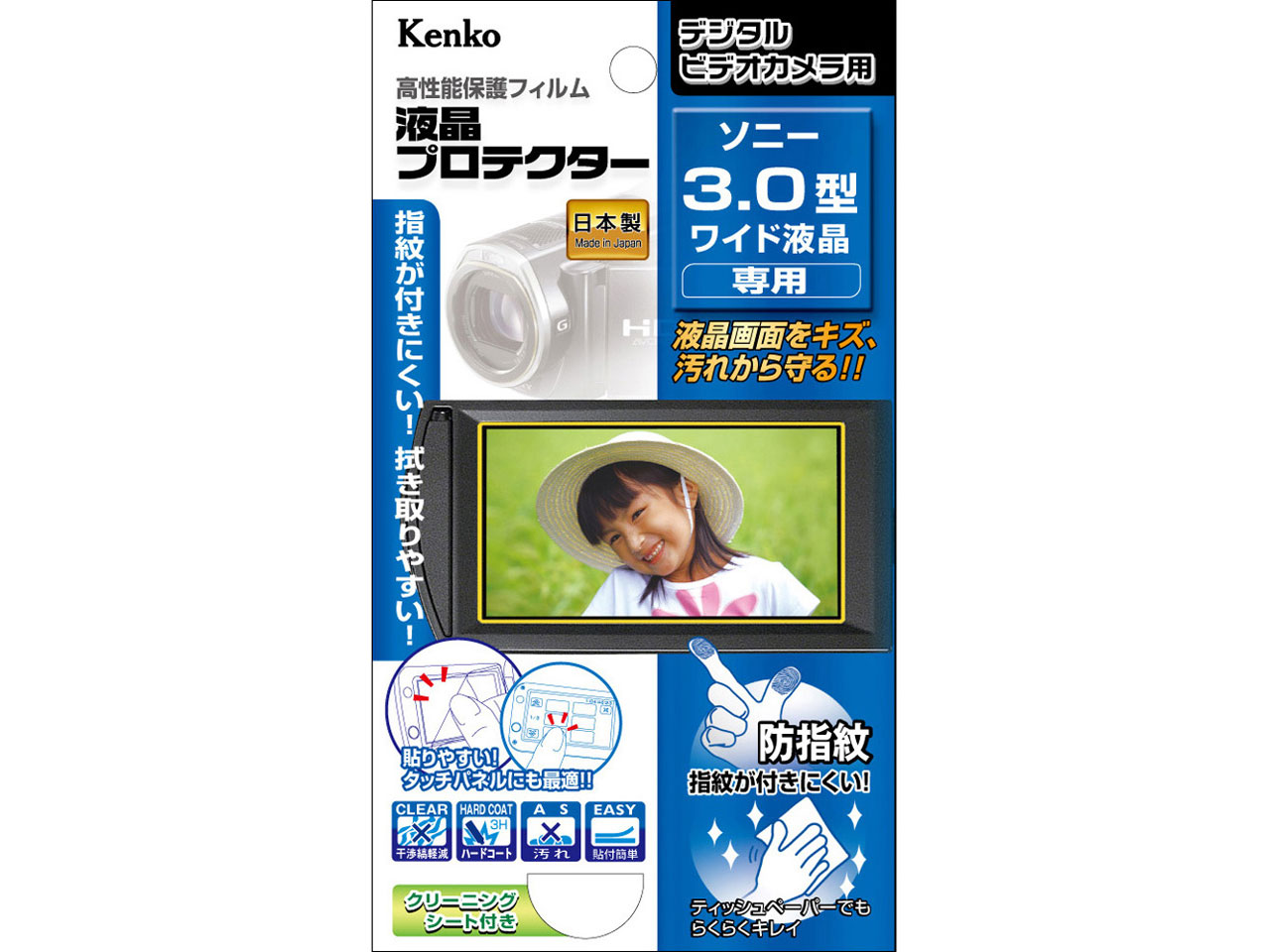 EPV-SO30W-AFP �̐��i�摜