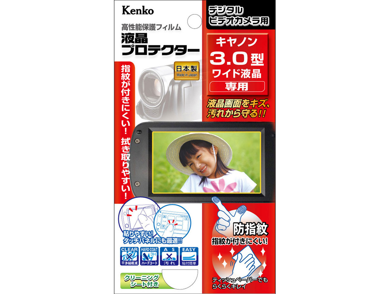 EPV-CA30W-AFP �̐��i�摜