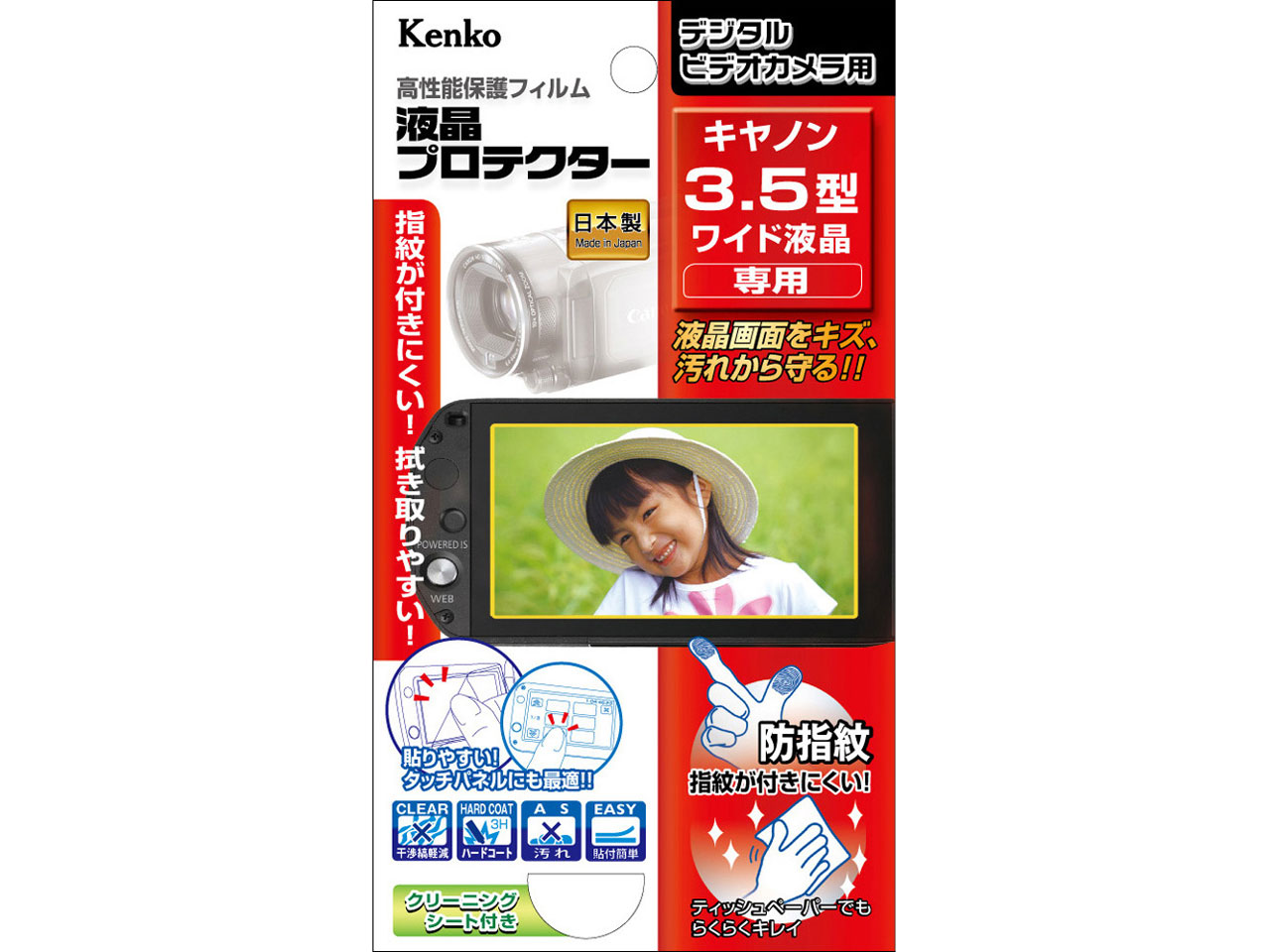 EPV-CA35W-AFP �̐��i�摜