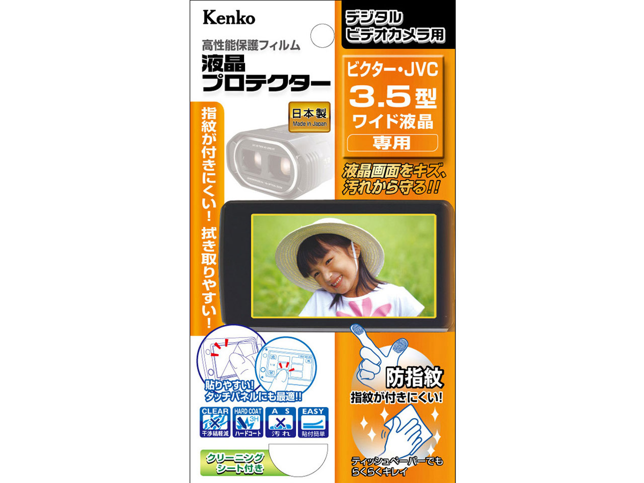 EPV-VI35W-AFP �̐��i�摜