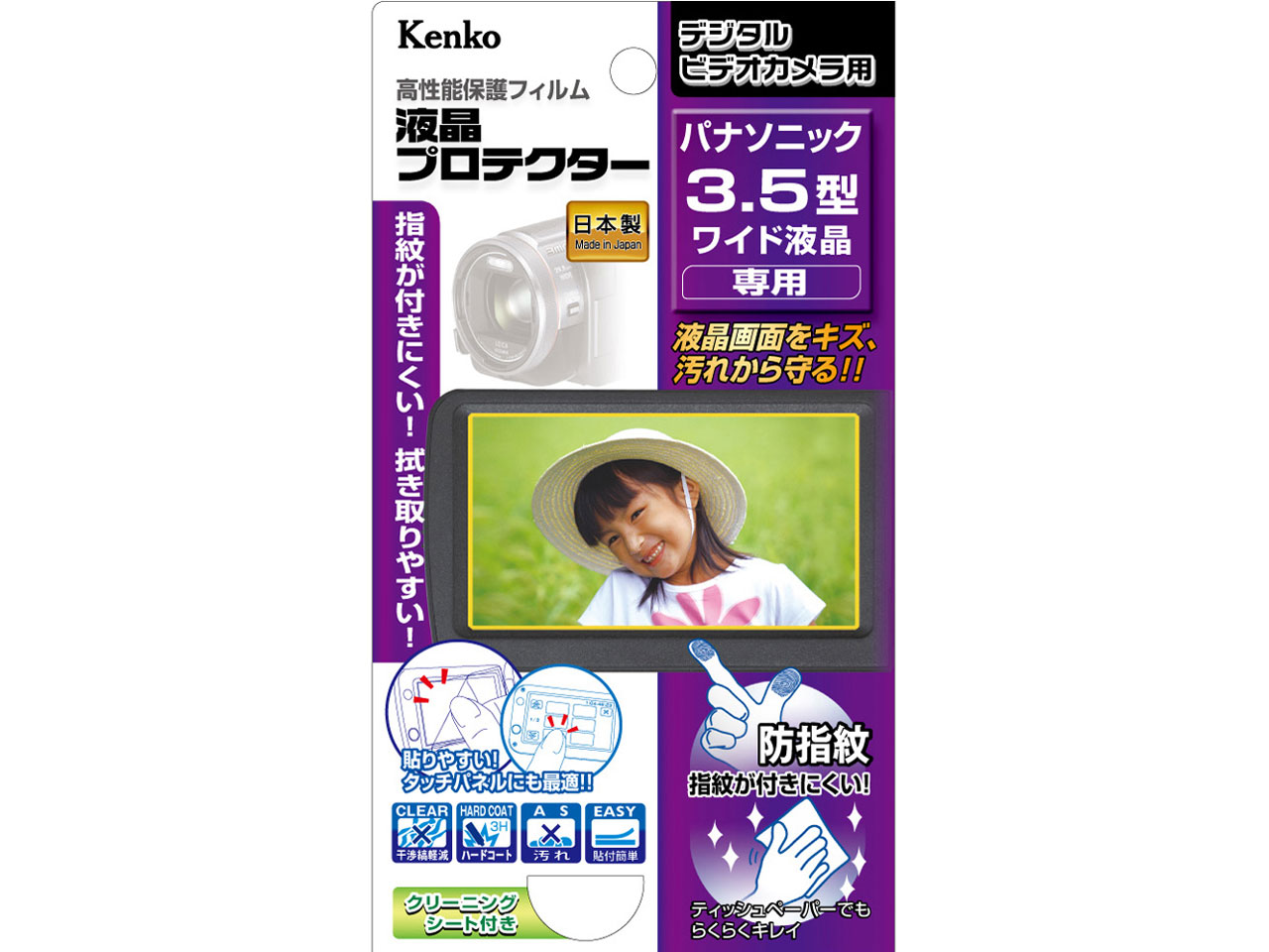 EPV-PA35W-AFP �̐��i�摜