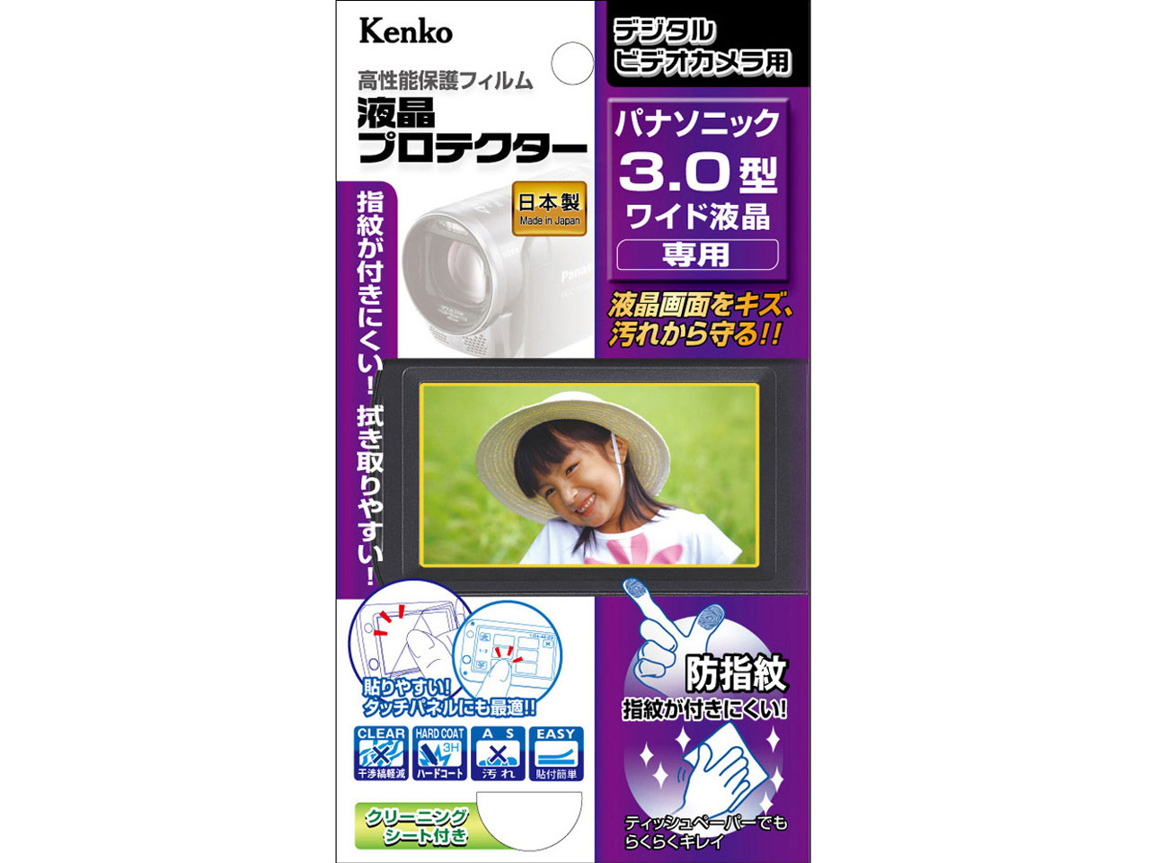 EPV-PA30W-AFP �̐��i�摜