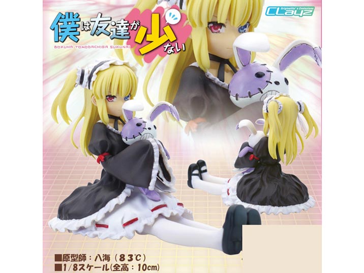 �l�͗F�B�����Ȃ� �H���쏬�� [�N���C�Y] �̐��i�摜