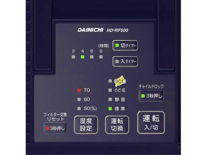 HD-RF500-A [�u���[]