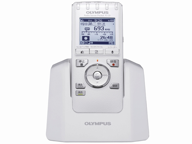 ���W�I�T�[�o�[�|�P�b�g PJ-30