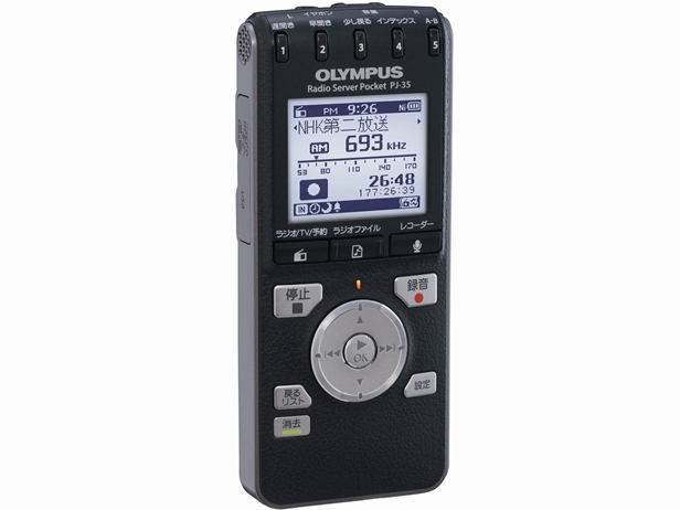 ���W�I�T�[�o�[�|�P�b�g PJ-35