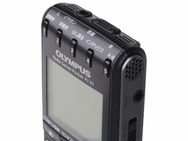 ���W�I�T�[�o�[�|�P�b�g PJ-35