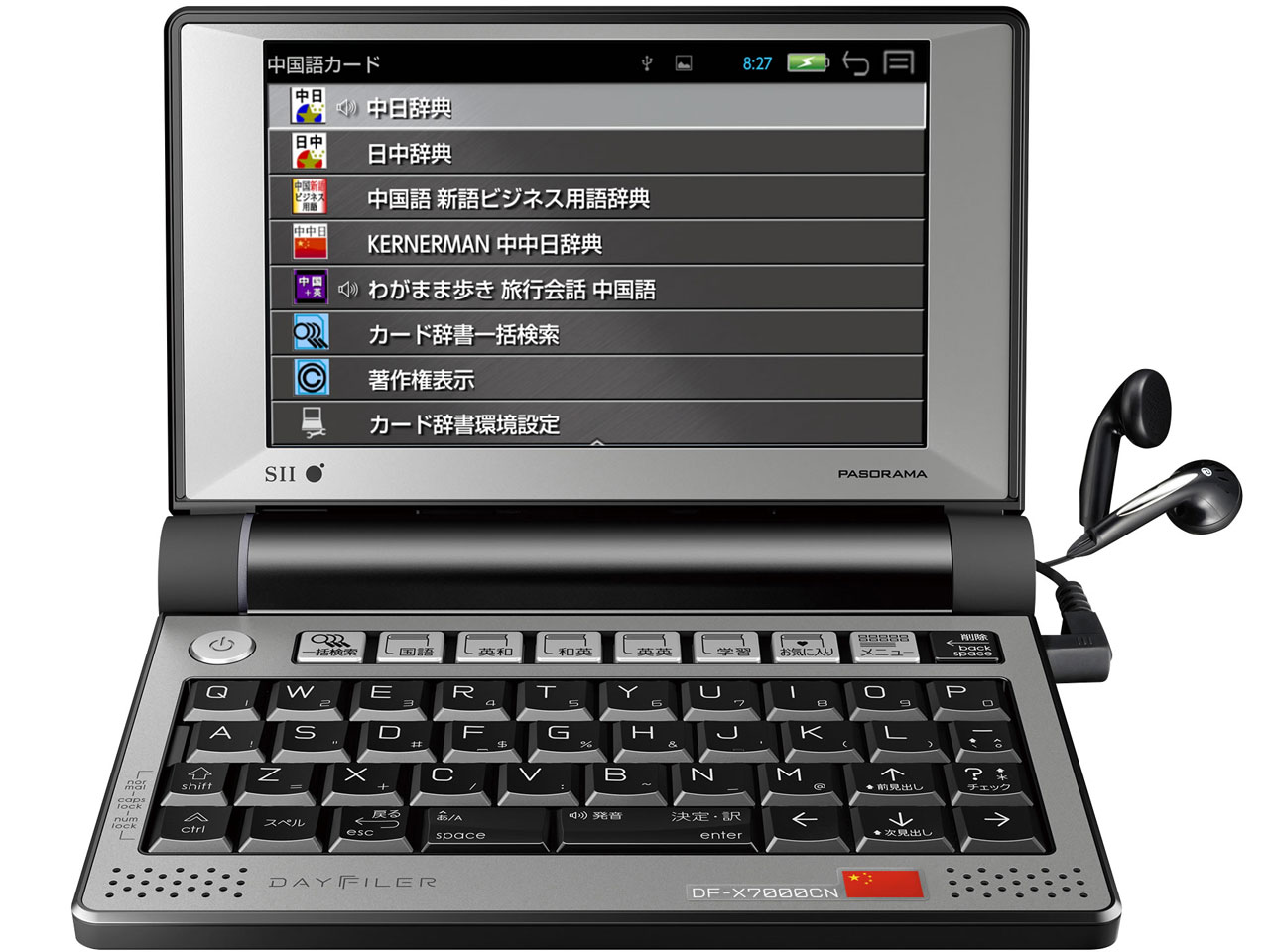 DAYFILER DF-X7000CN �̐��i�摜